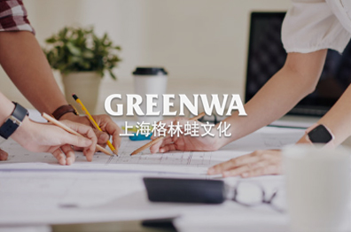 格林蛙文化