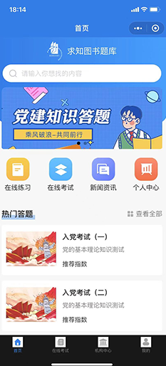 陕西求知图书