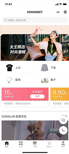 KSMARKET