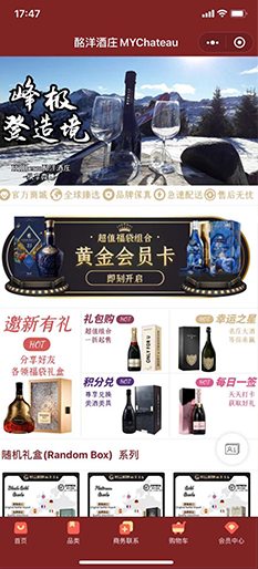 酩洋酒庄